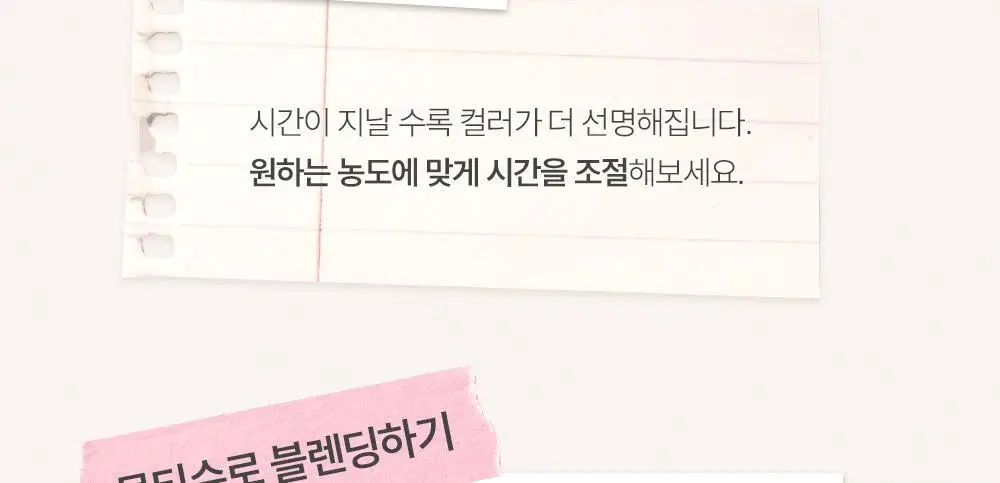 [착색 틴트] 투크 봉숭아 틴트 6종 택 1* 상세페이지 13